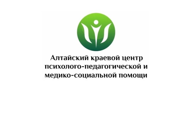 «Как защитить подростка от онлайн-вербовки?»..